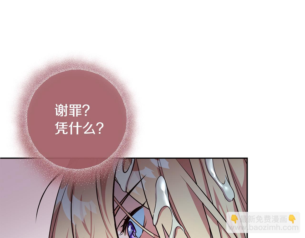 第1话 我死而复生了？！(1/5)-第2话