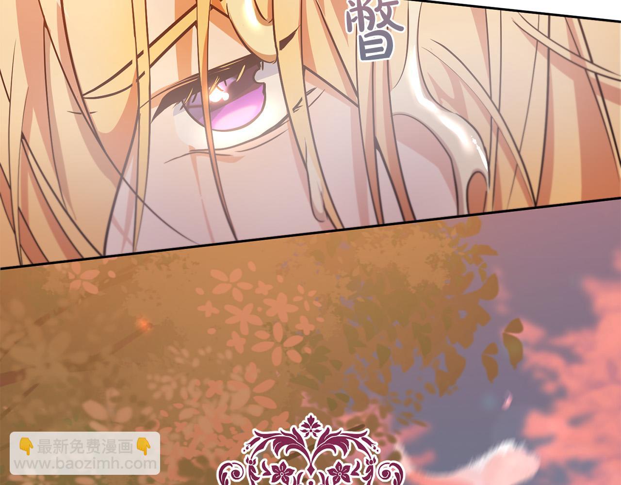 第1话 我死而复生了？！(1/5)-第2话