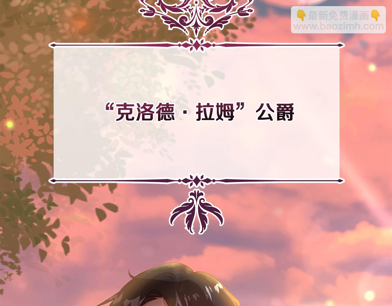 第1话 我死而复生了？！(1/5)-第2话