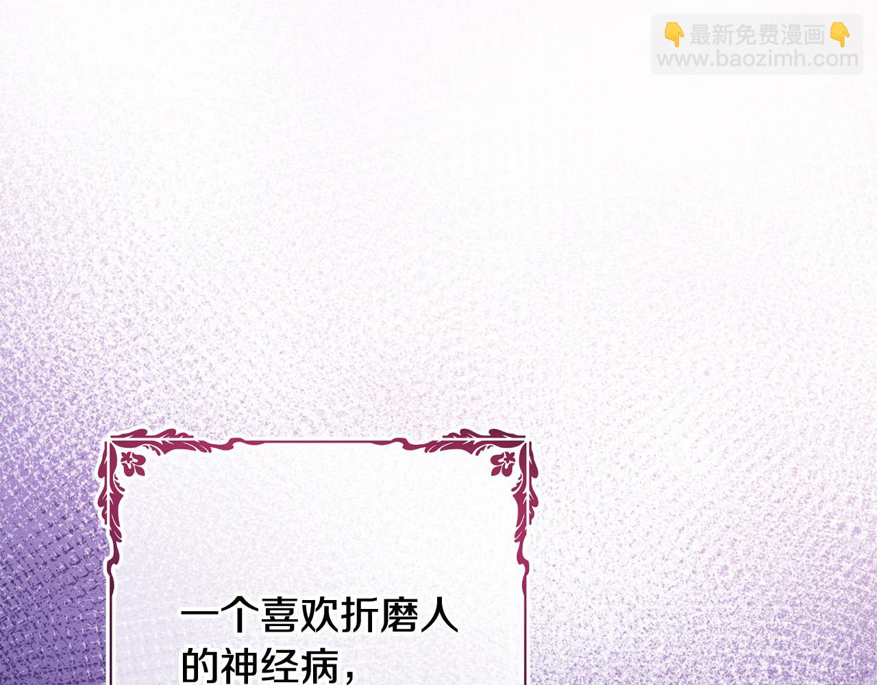 第1话 我死而复生了？！(1/5)-第2话