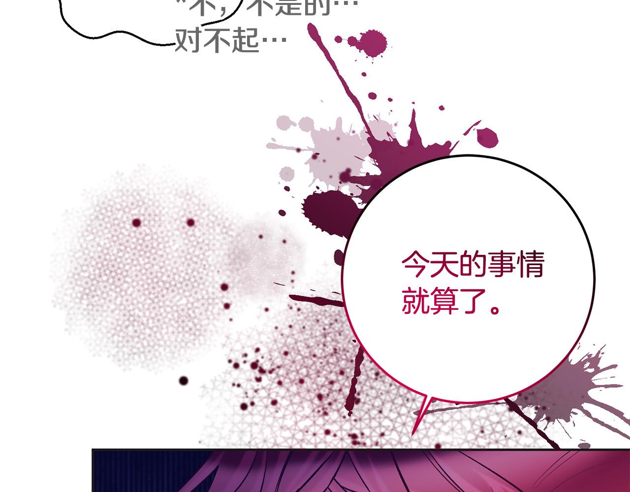第11话 宝贵的礼物(1/4)-第12话
