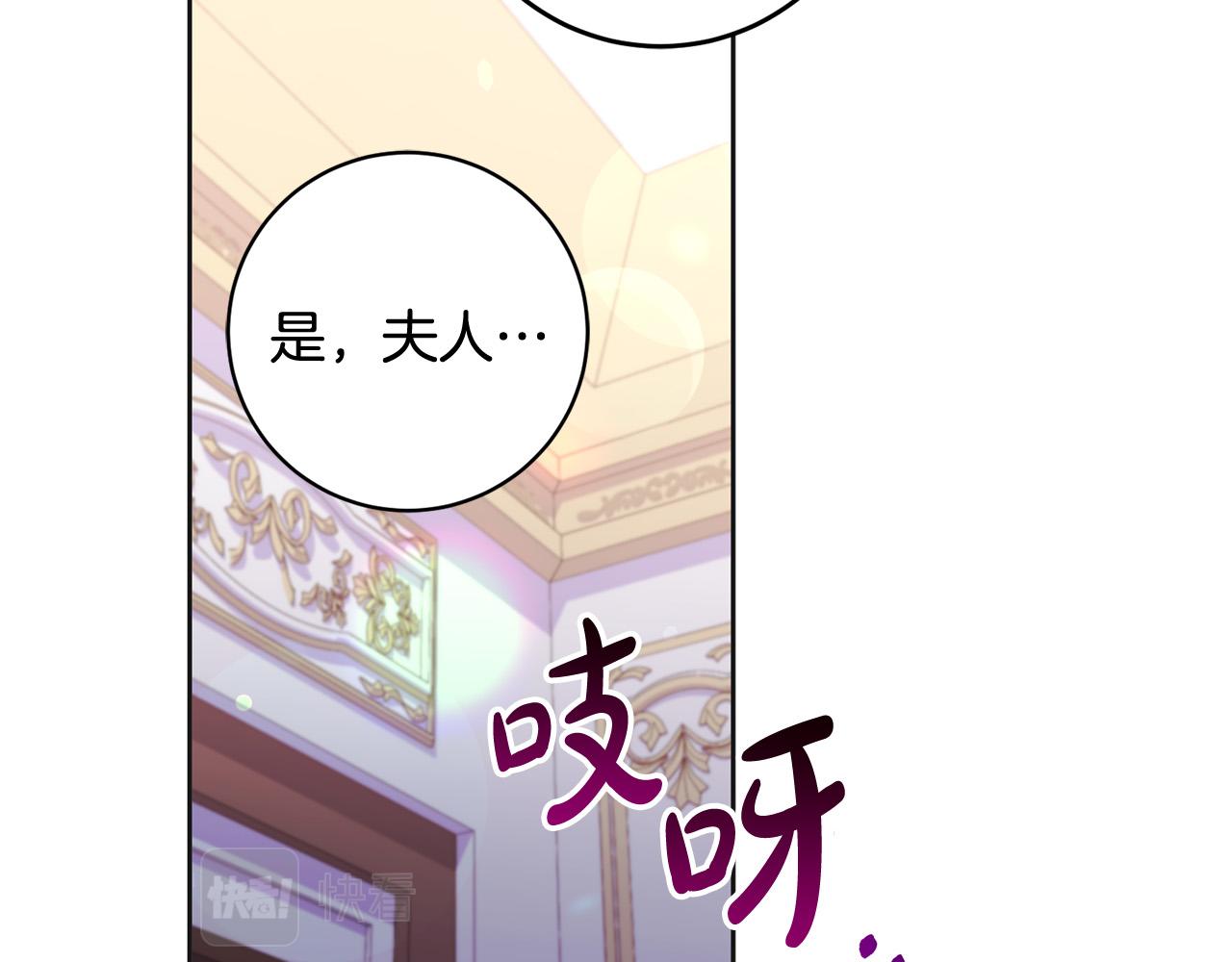 第11话 宝贵的礼物(1/4)-第12话