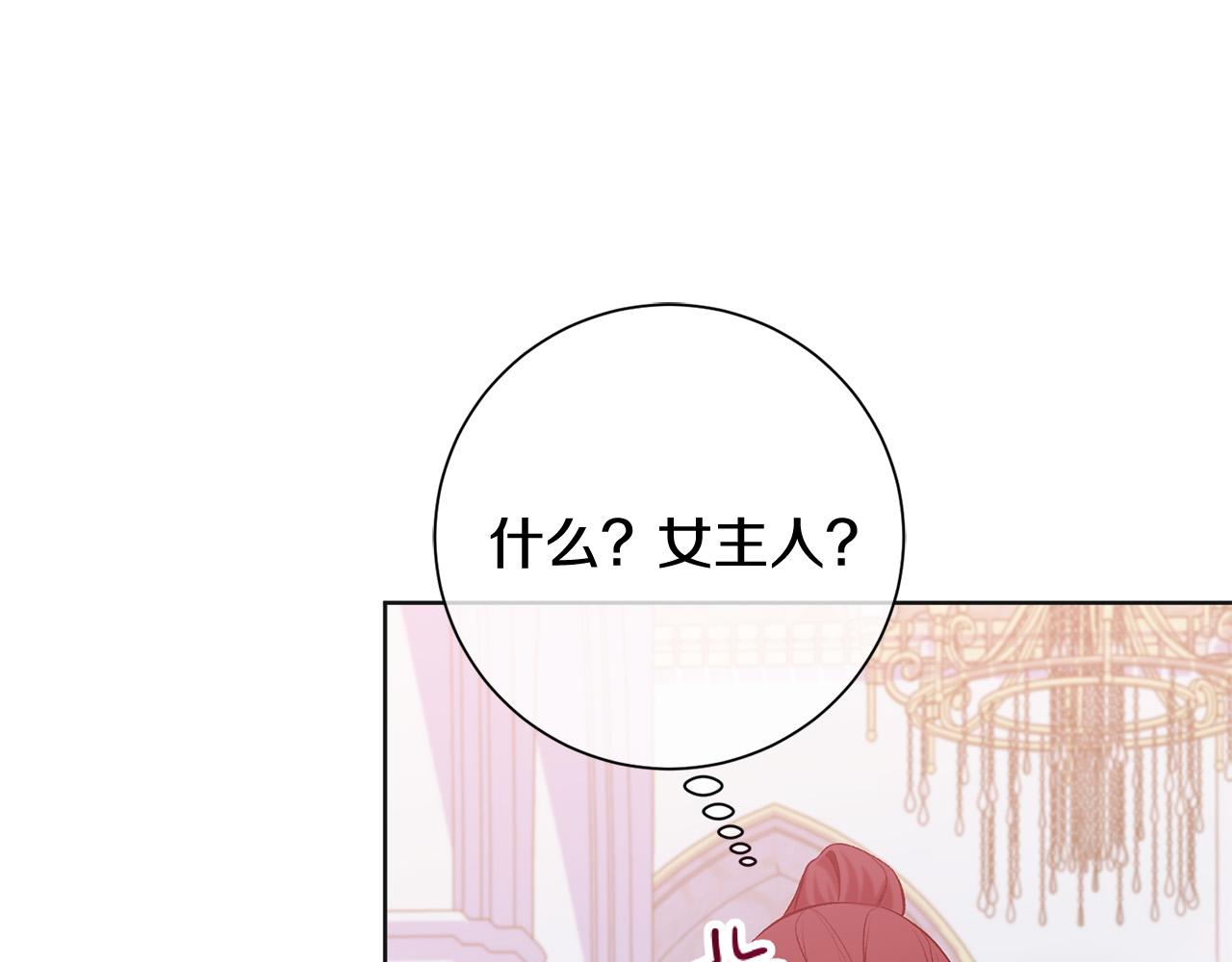 第11话 宝贵的礼物(1/4)-第12话