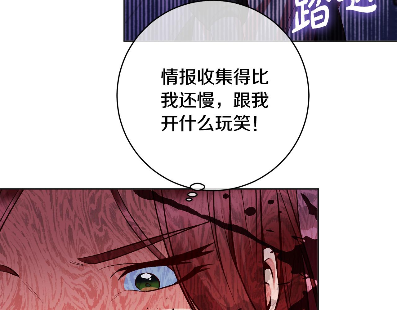 第11话 宝贵的礼物(1/4)-第12话