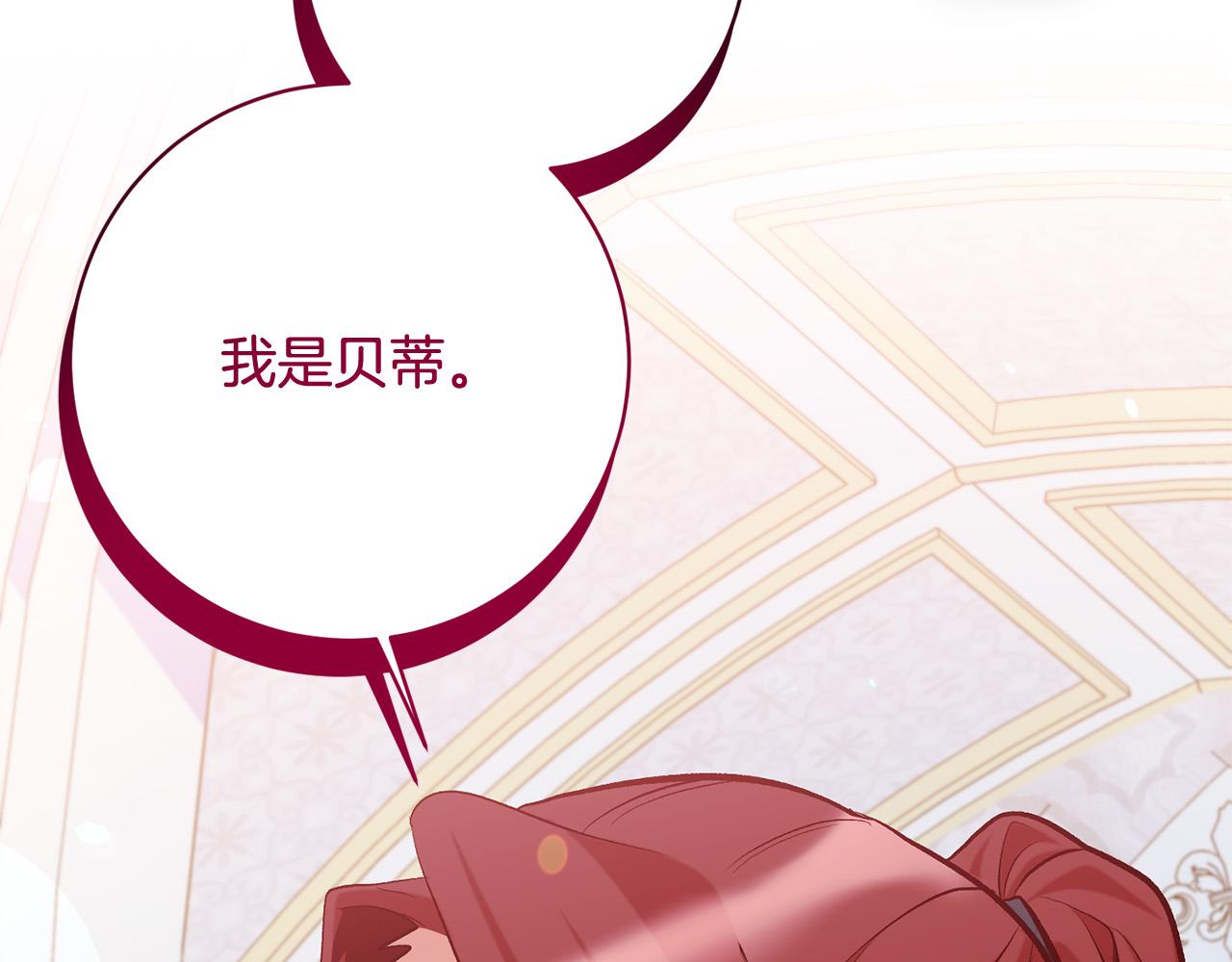 第11话 宝贵的礼物(1/4)-第12话