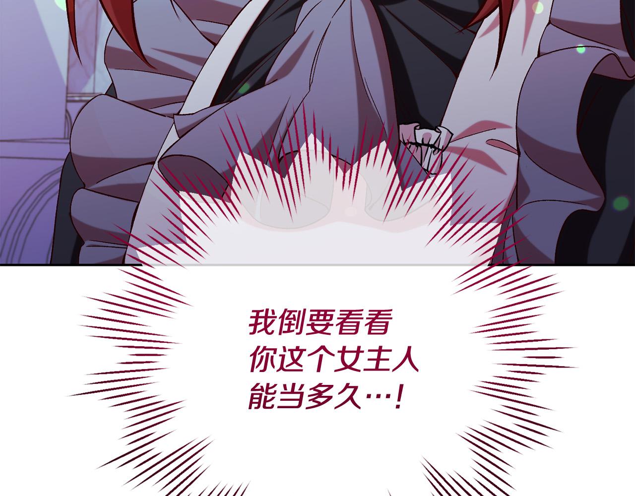 第11话 宝贵的礼物(1/4)-第12话