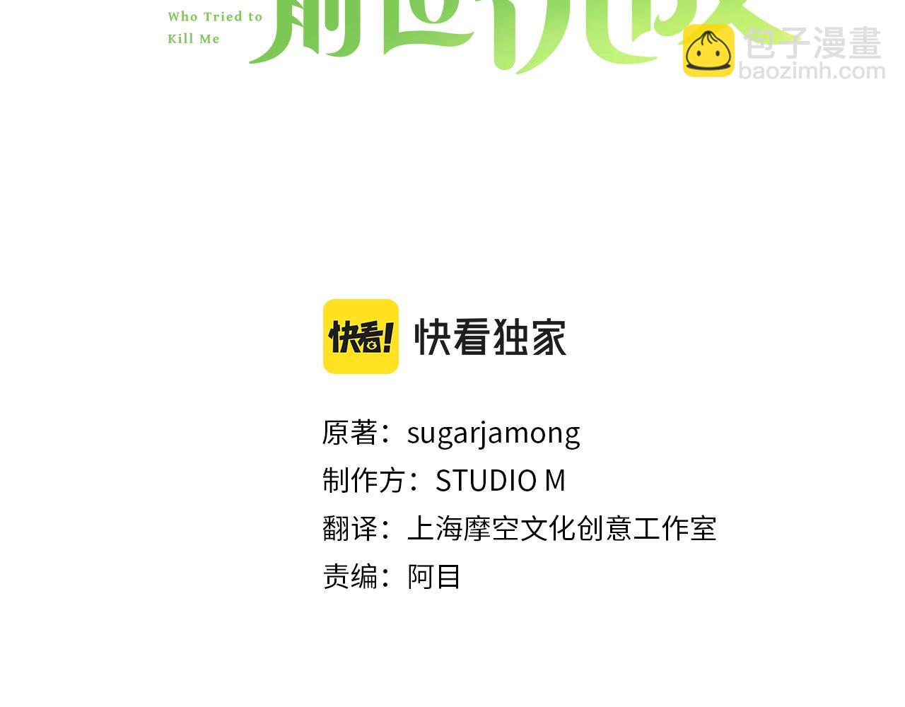 第11话 宝贵的礼物(1/4)-第12话