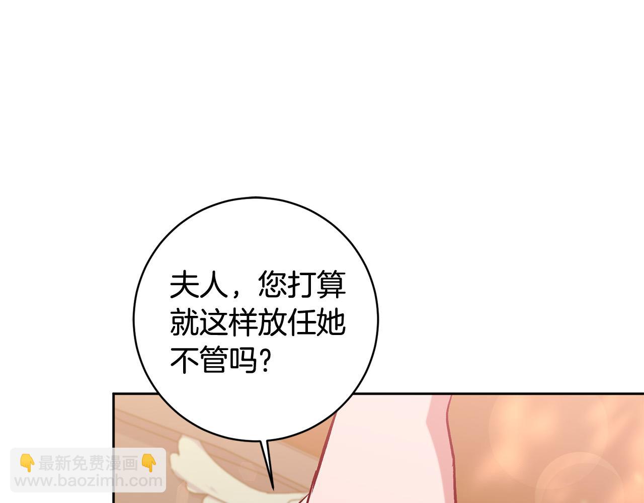 第11话 宝贵的礼物(1/4)-第12话
