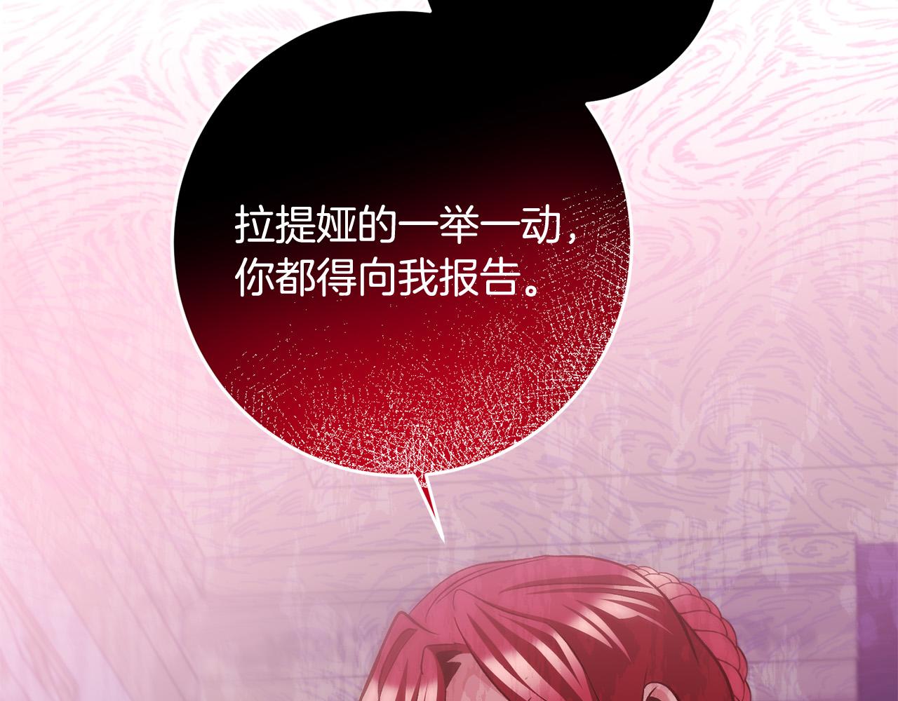 第11话 宝贵的礼物(1/4)-第12话