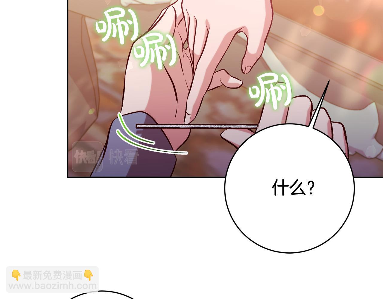 第11话 宝贵的礼物(1/4)-第12话