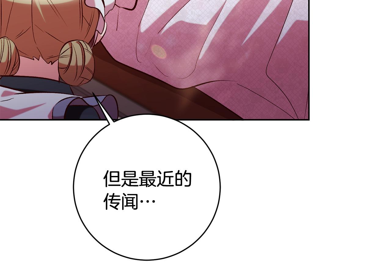 第11话 宝贵的礼物(1/4)-第12话