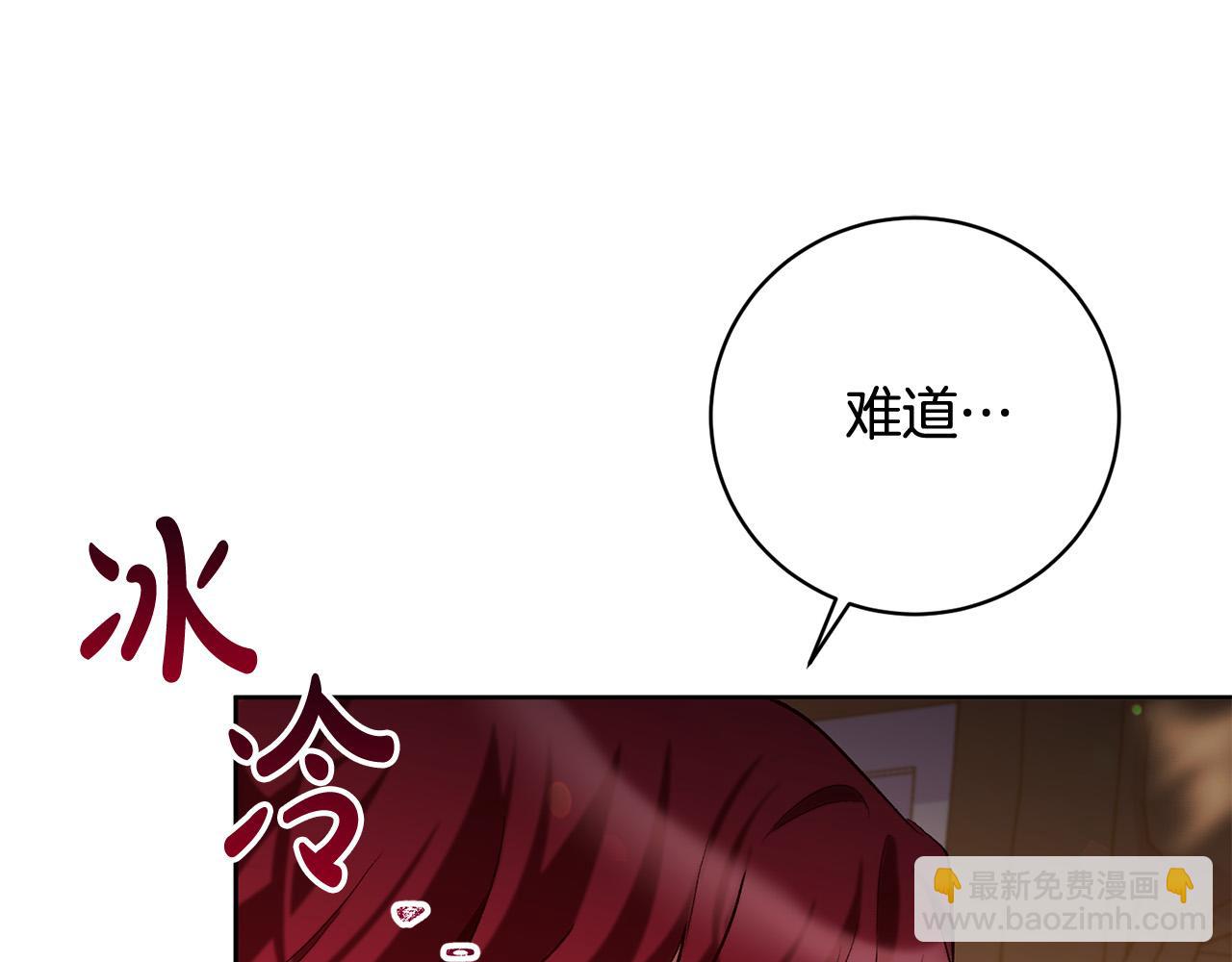 第11话 宝贵的礼物(1/4)-第12话