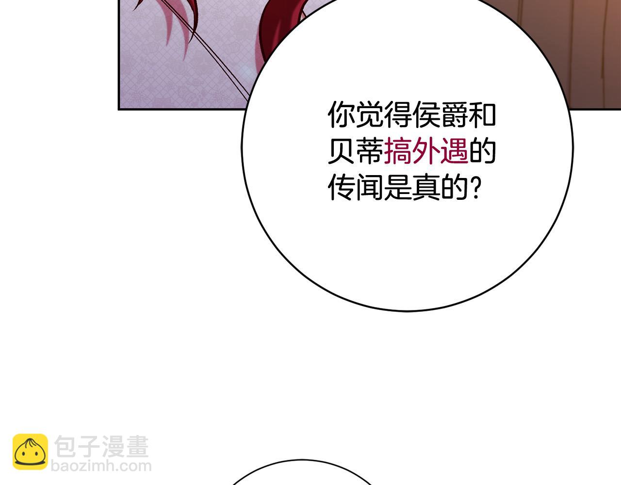 第11话 宝贵的礼物(1/4)-第12话