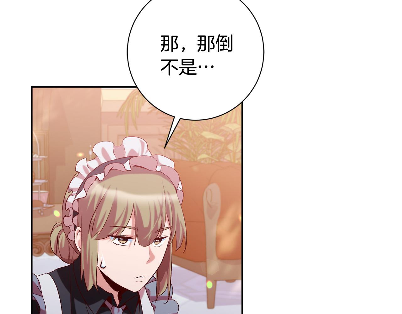 第11话 宝贵的礼物(1/4)-第12话