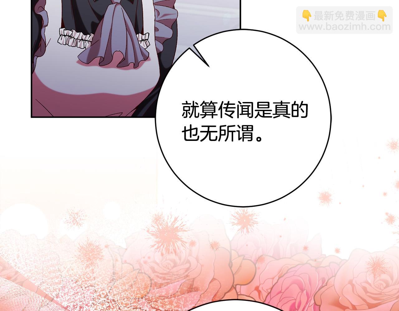 第11话 宝贵的礼物(1/4)-第12话