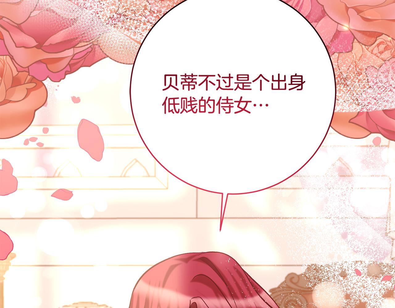 第11话 宝贵的礼物(1/4)-第12话