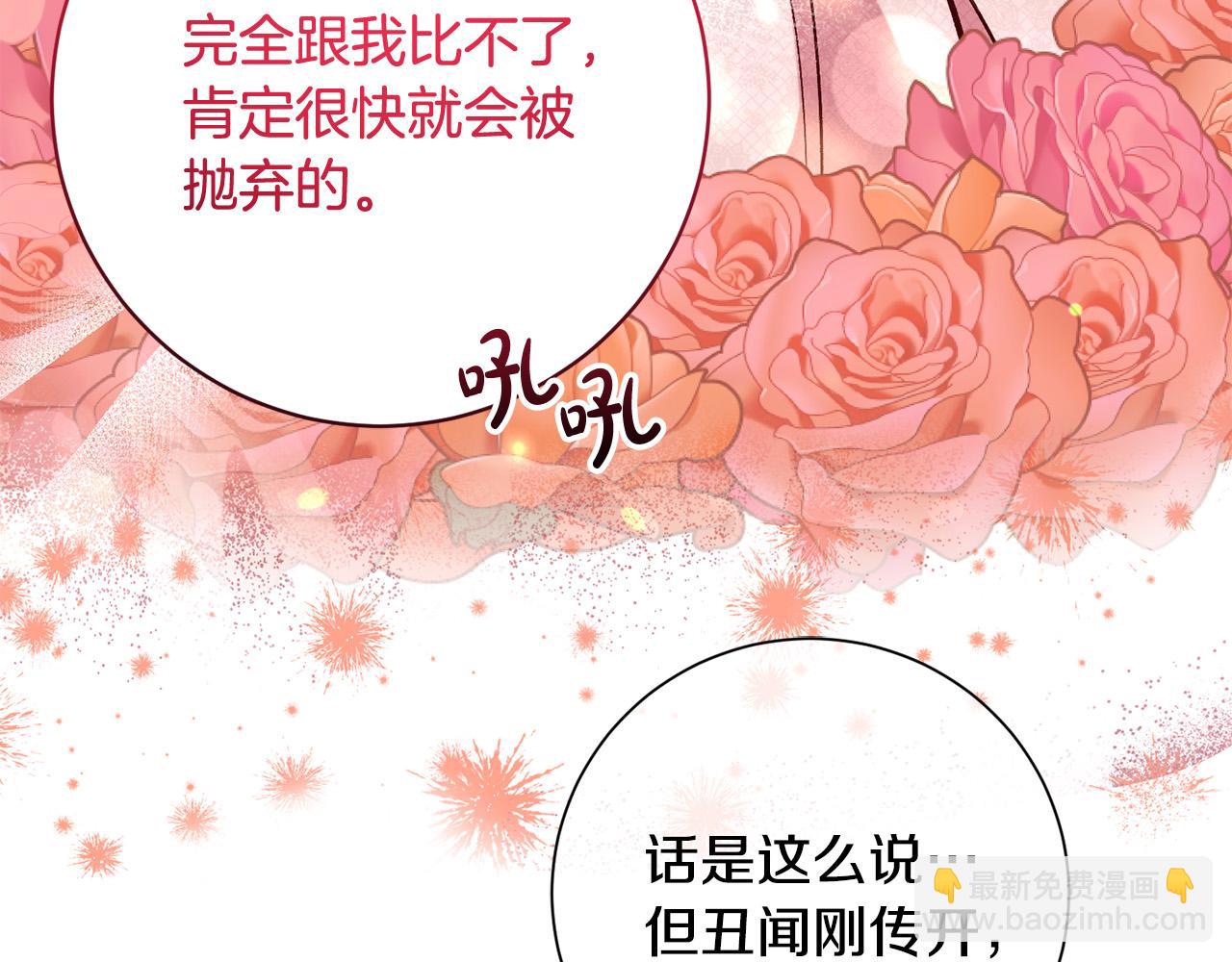 第11话 宝贵的礼物(1/4)-第12话
