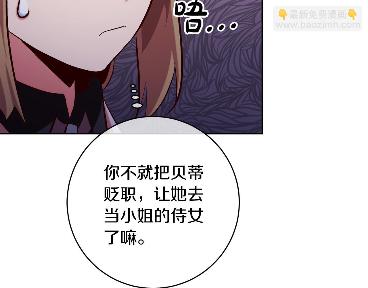 第11话 宝贵的礼物(1/4)-第12话