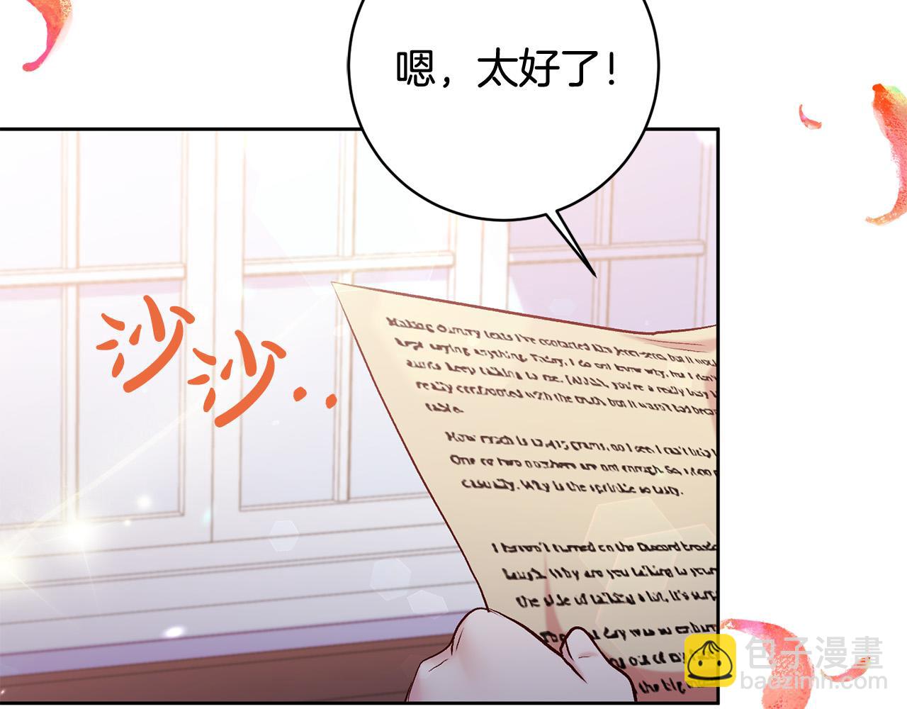 第11话 宝贵的礼物(1/4)-第12话