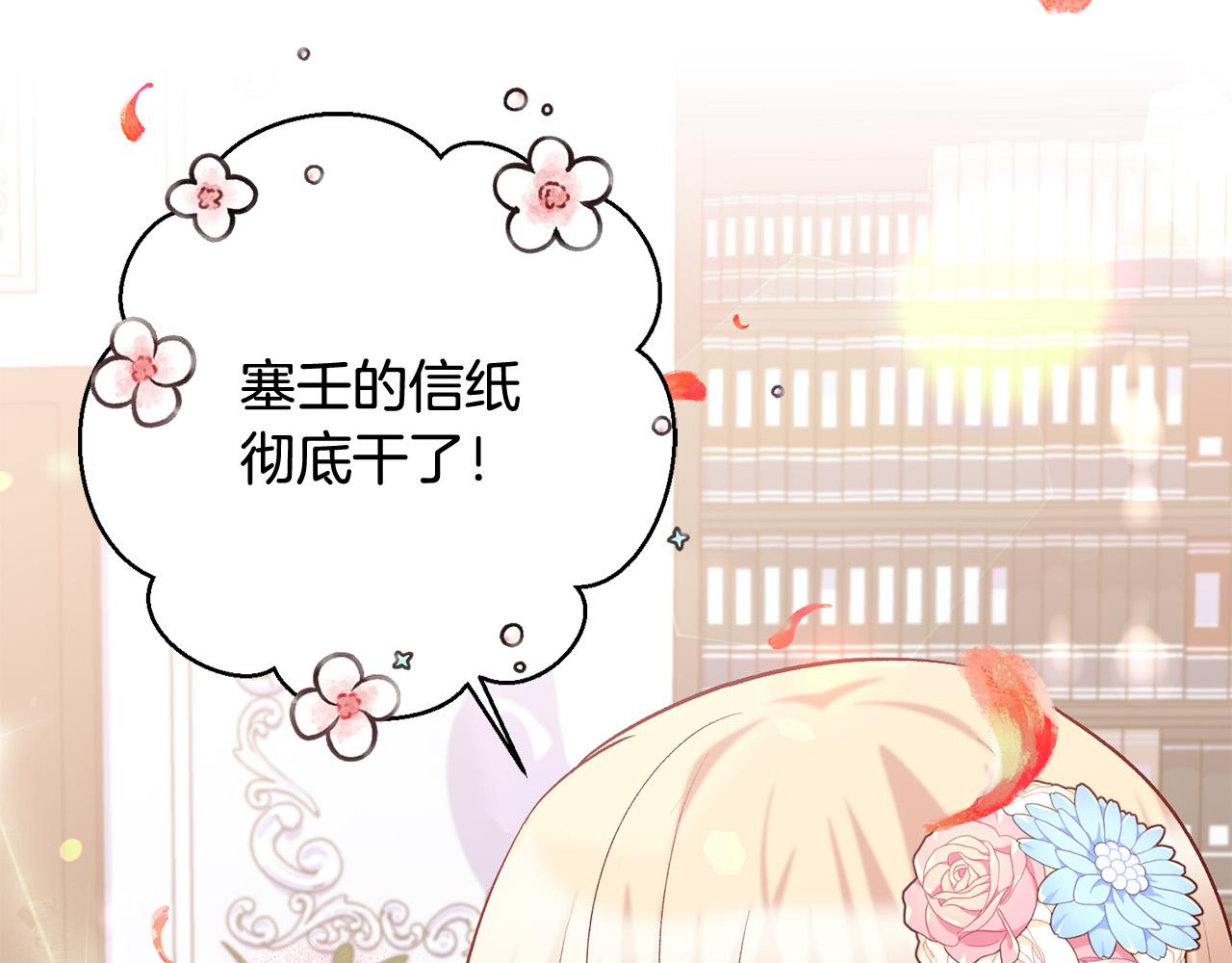 第11话 宝贵的礼物(1/4)-第12话