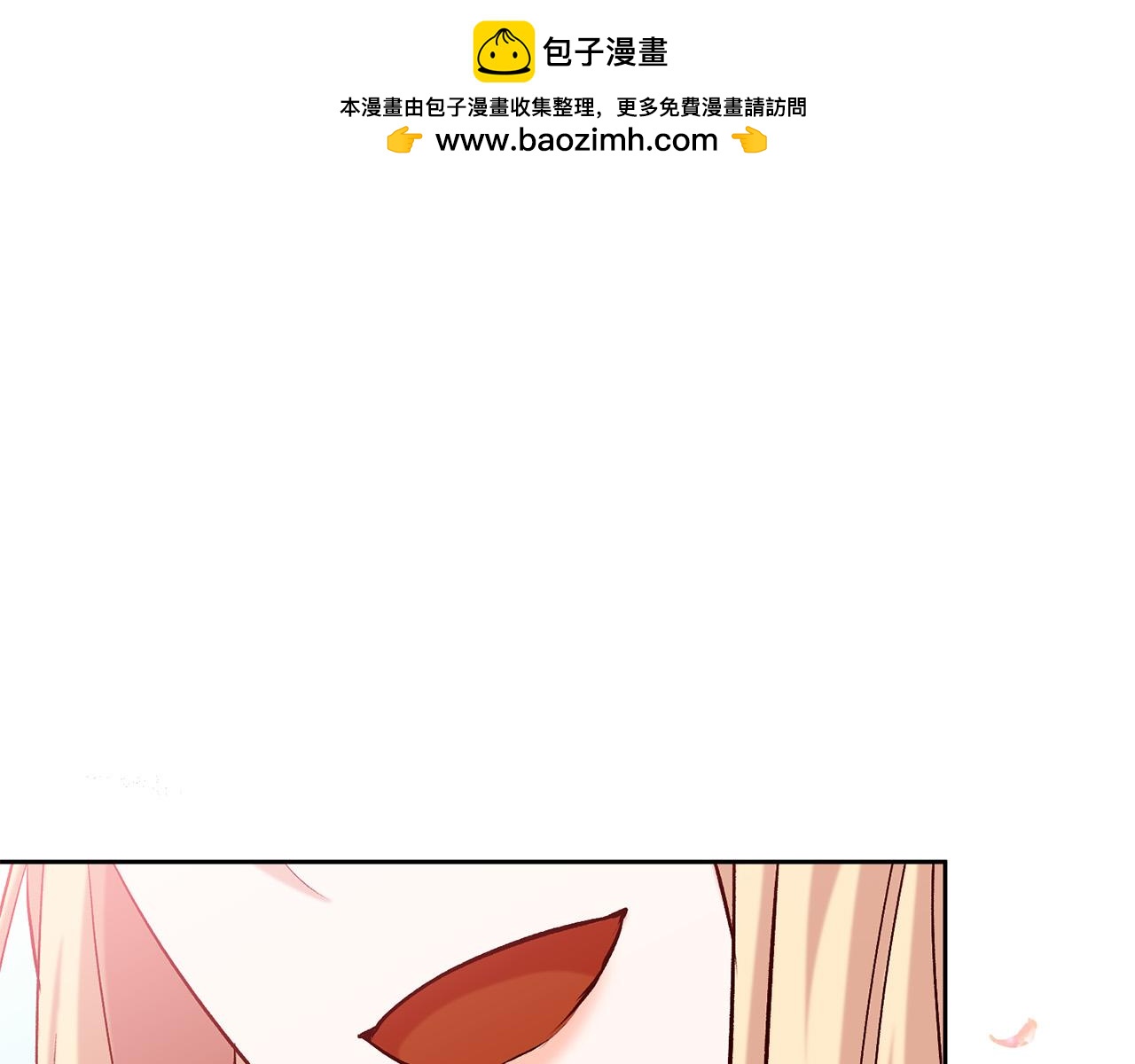 第13话 我有超能力！(1/4)-第14话