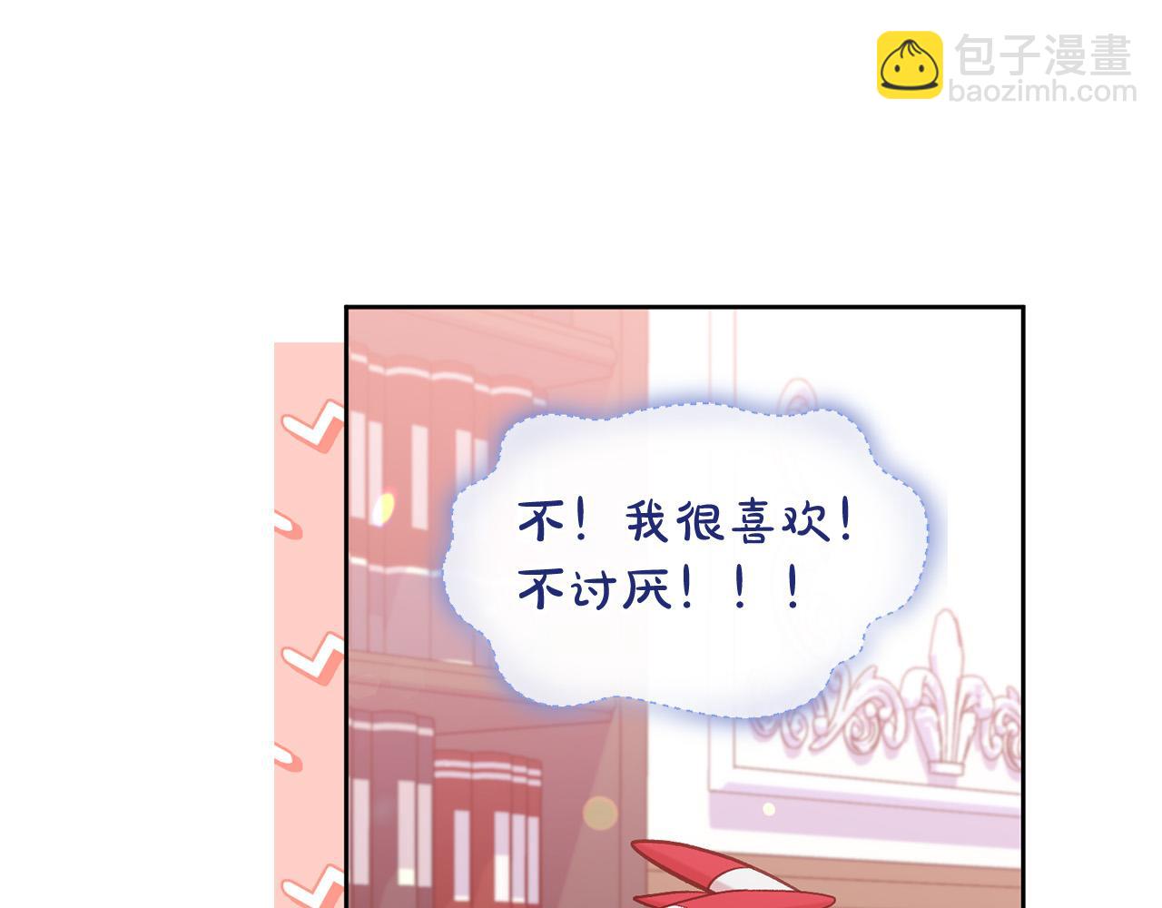第13话 我有超能力！(1/4)-第14话