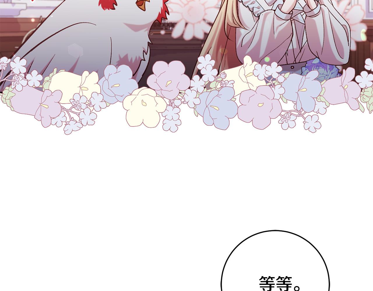 第13话 我有超能力！(1/4)-第14话