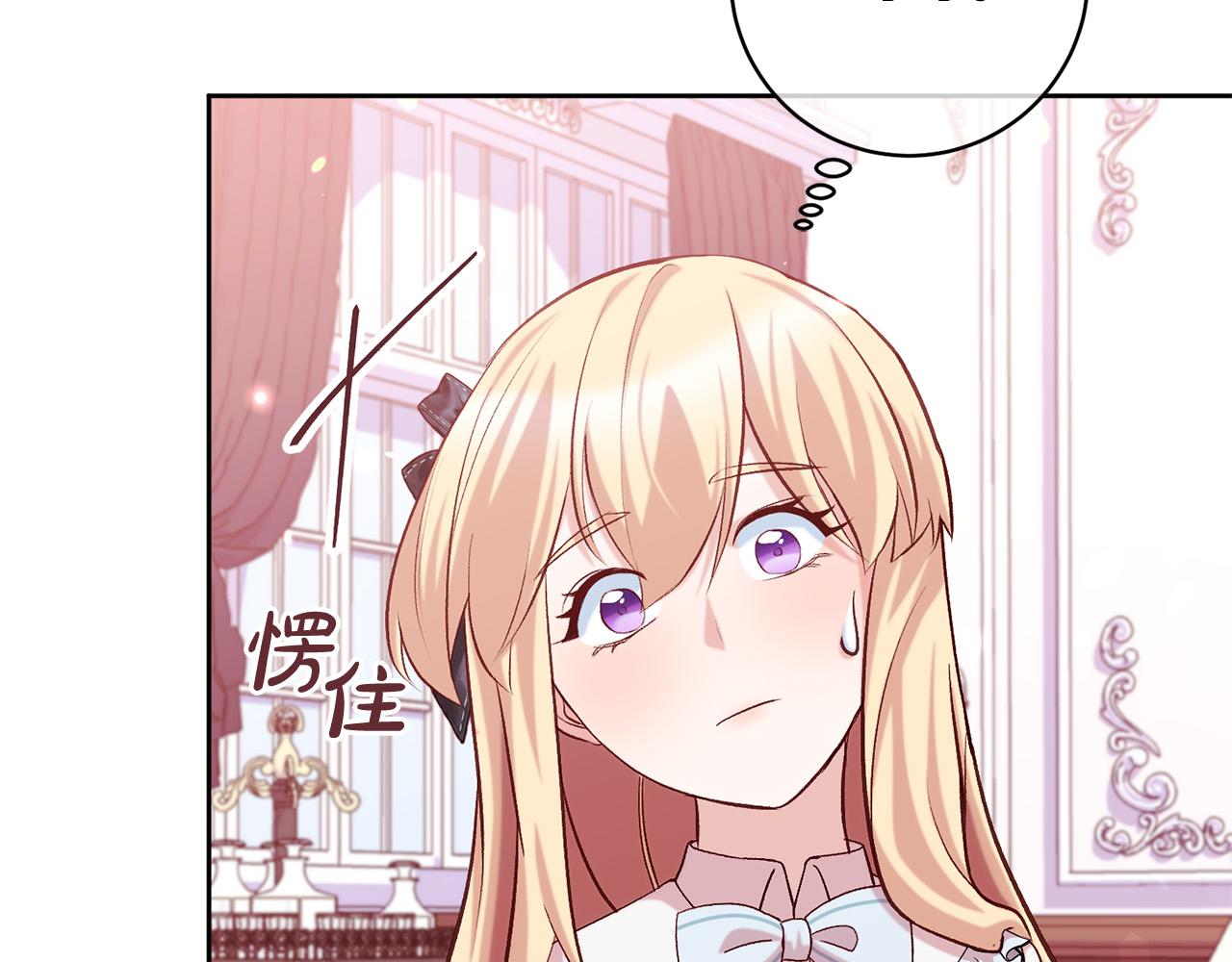 第13话 我有超能力！(1/4)-第14话