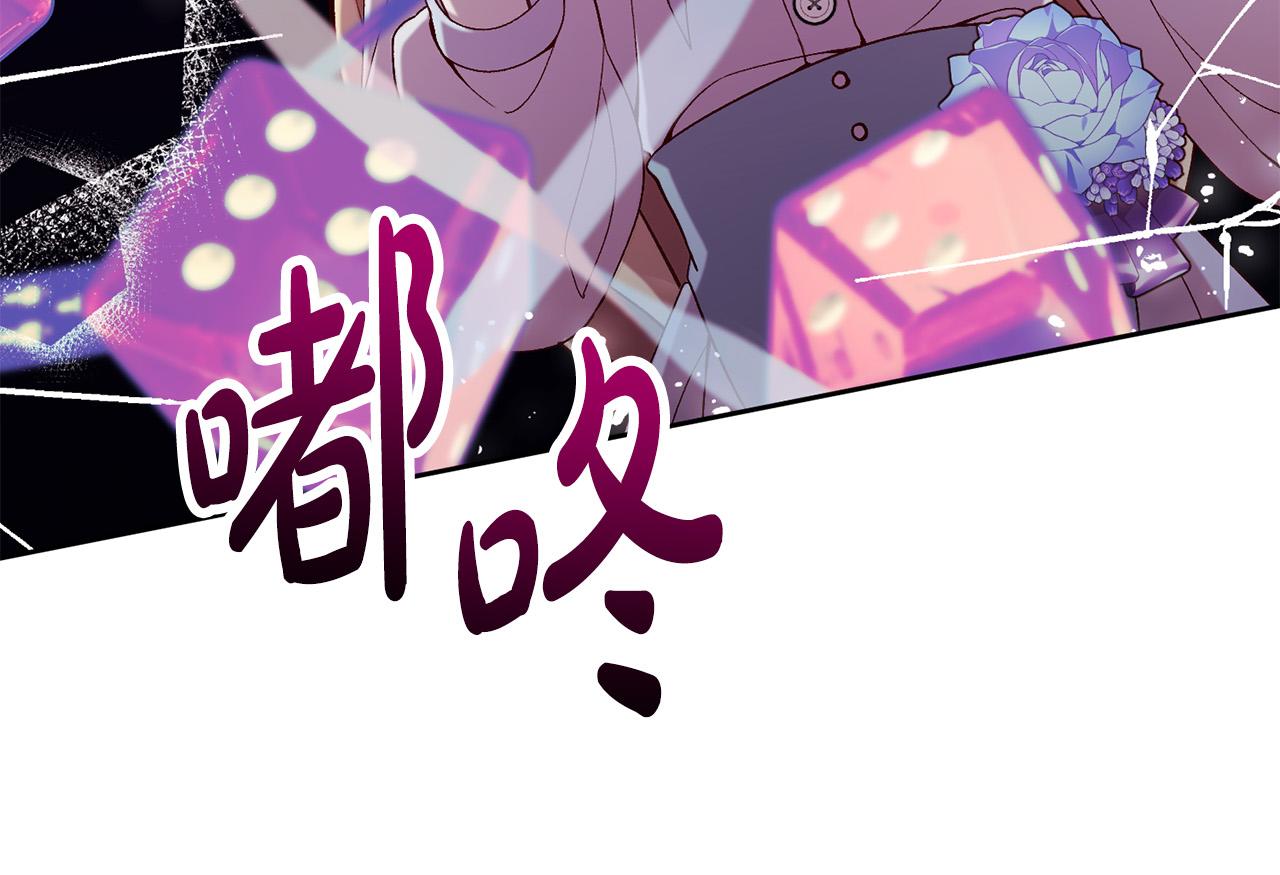 第13话 我有超能力！(1/4)-第14话