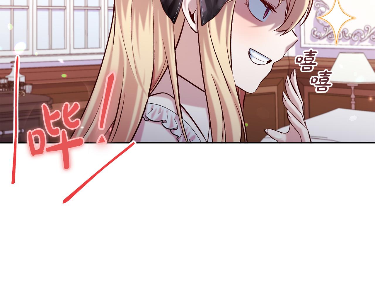 第13话 我有超能力！(1/4)-第14话