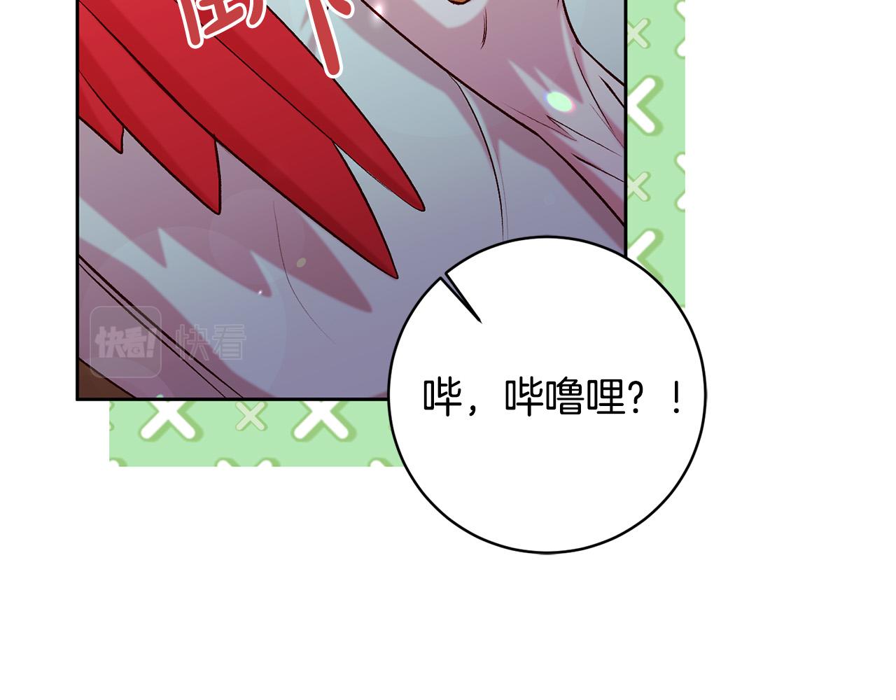 第13话 我有超能力！(1/4)-第14话