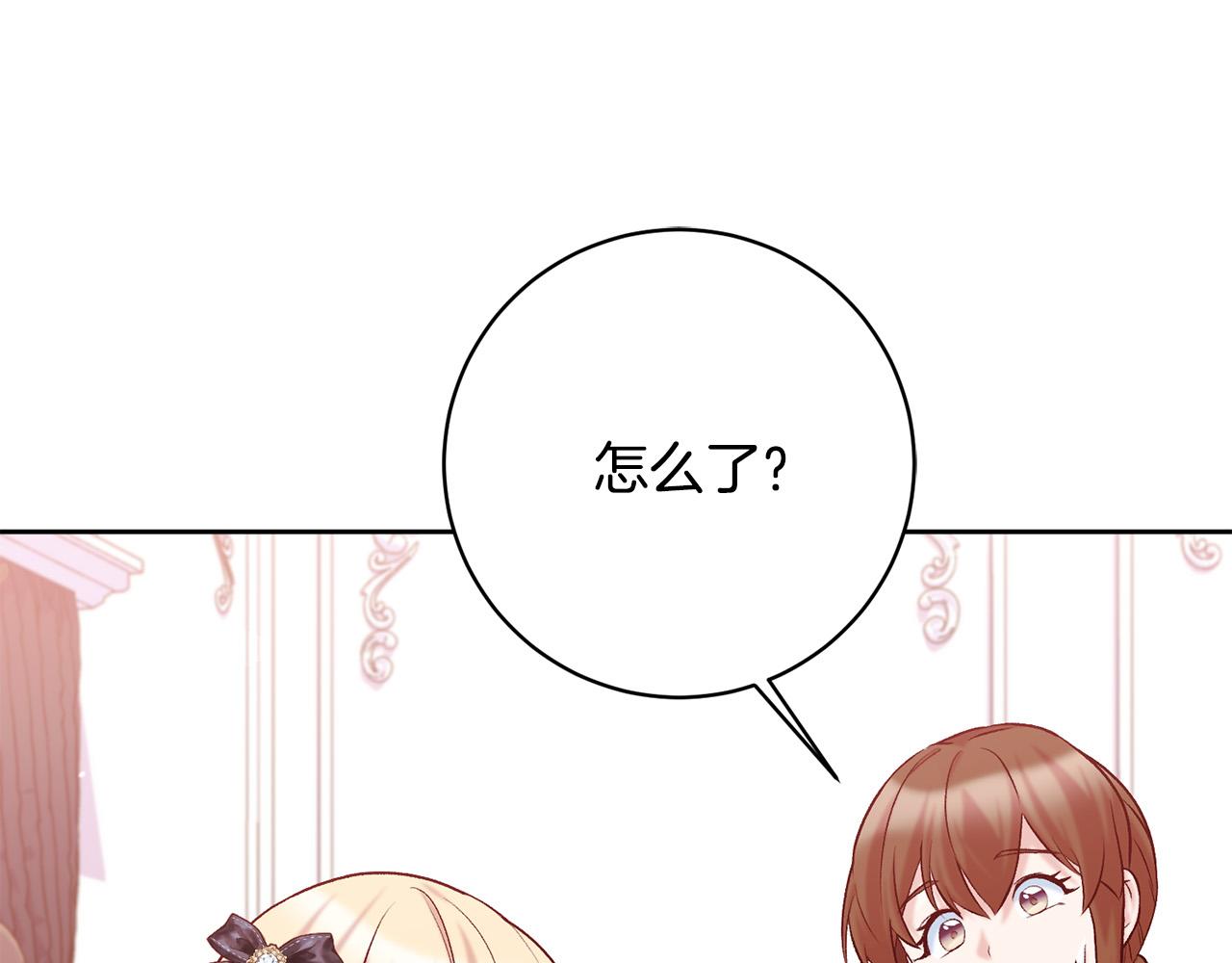 第13话 我有超能力！(1/4)-第14话