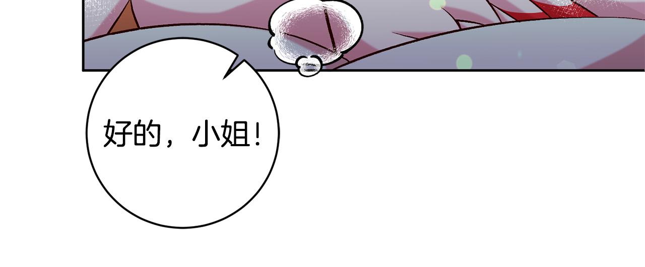 第13话 我有超能力！(1/4)-第14话