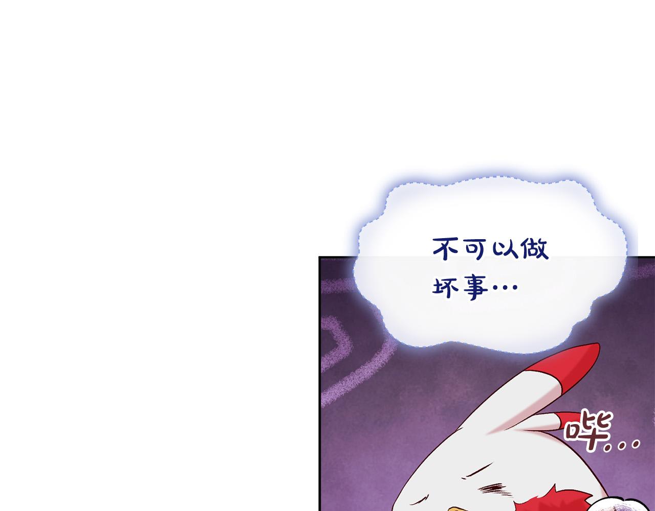 第13话 我有超能力！(1/4)-第14话