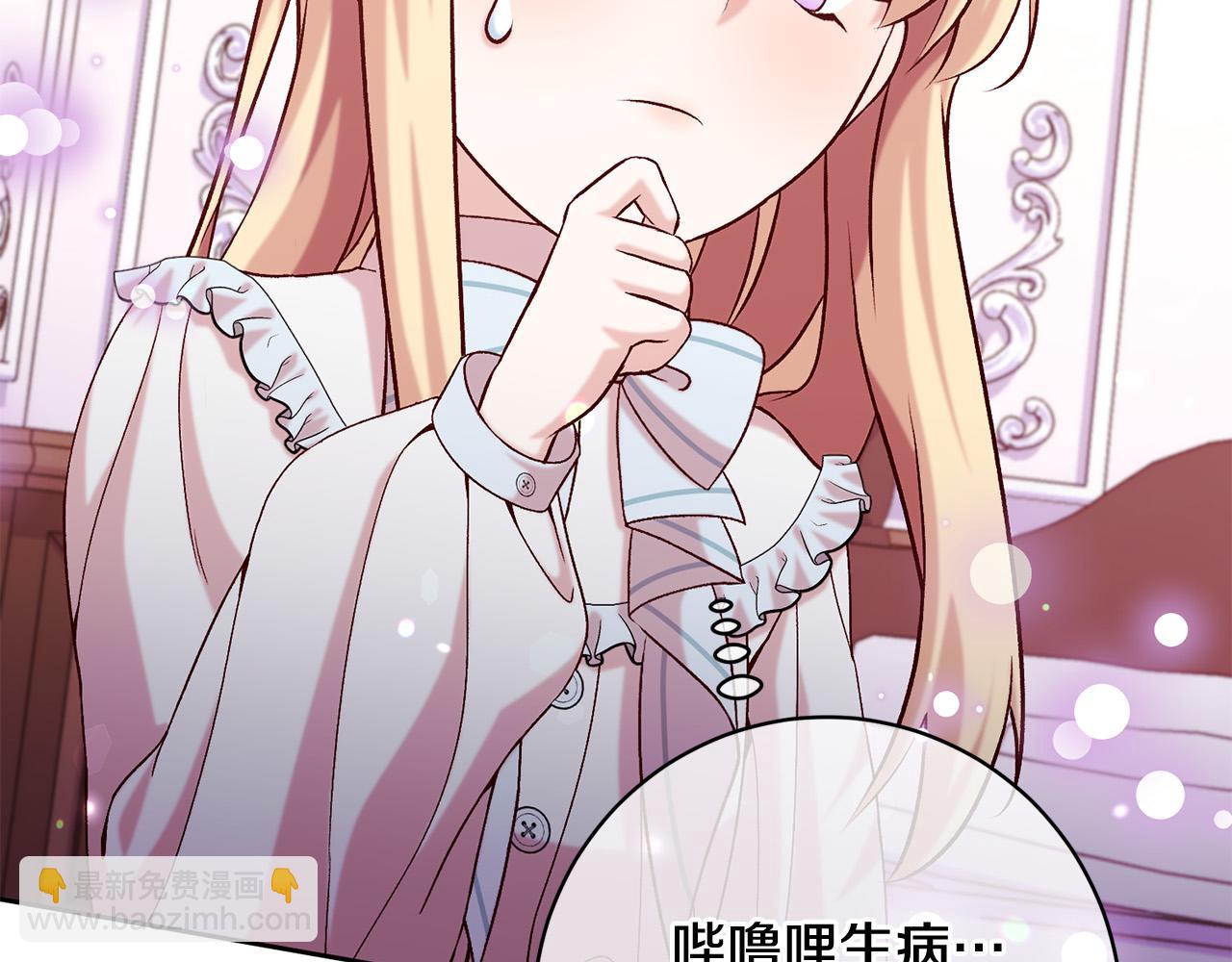 第13话 我有超能力！(1/4)-第14话