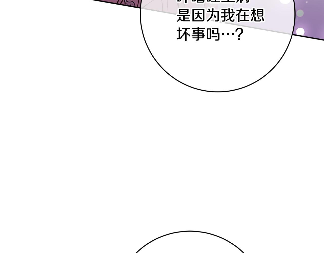 第13话 我有超能力！(1/4)-第14话