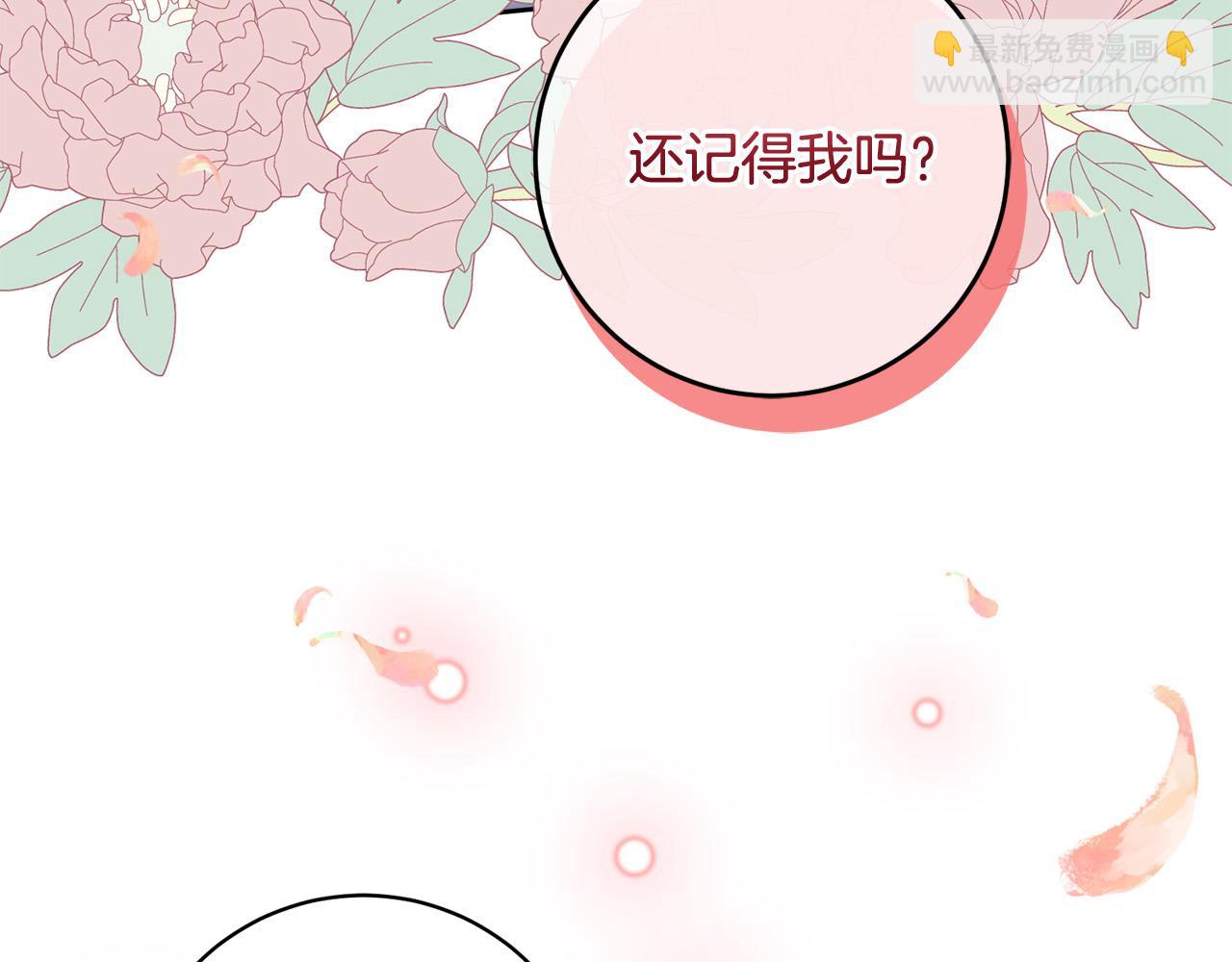 第13话 我有超能力！(1/4)-第14话