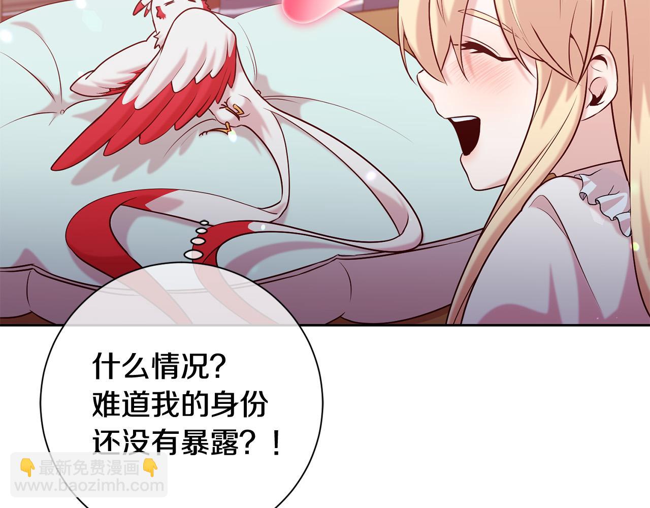 第13话 我有超能力！(1/4)-第14话