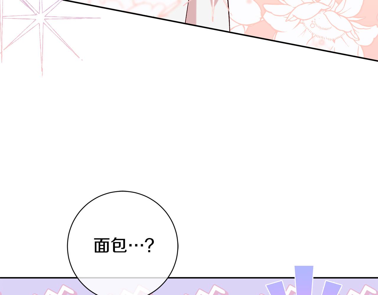 第15话 暖男的安慰～(1/4)-第16话