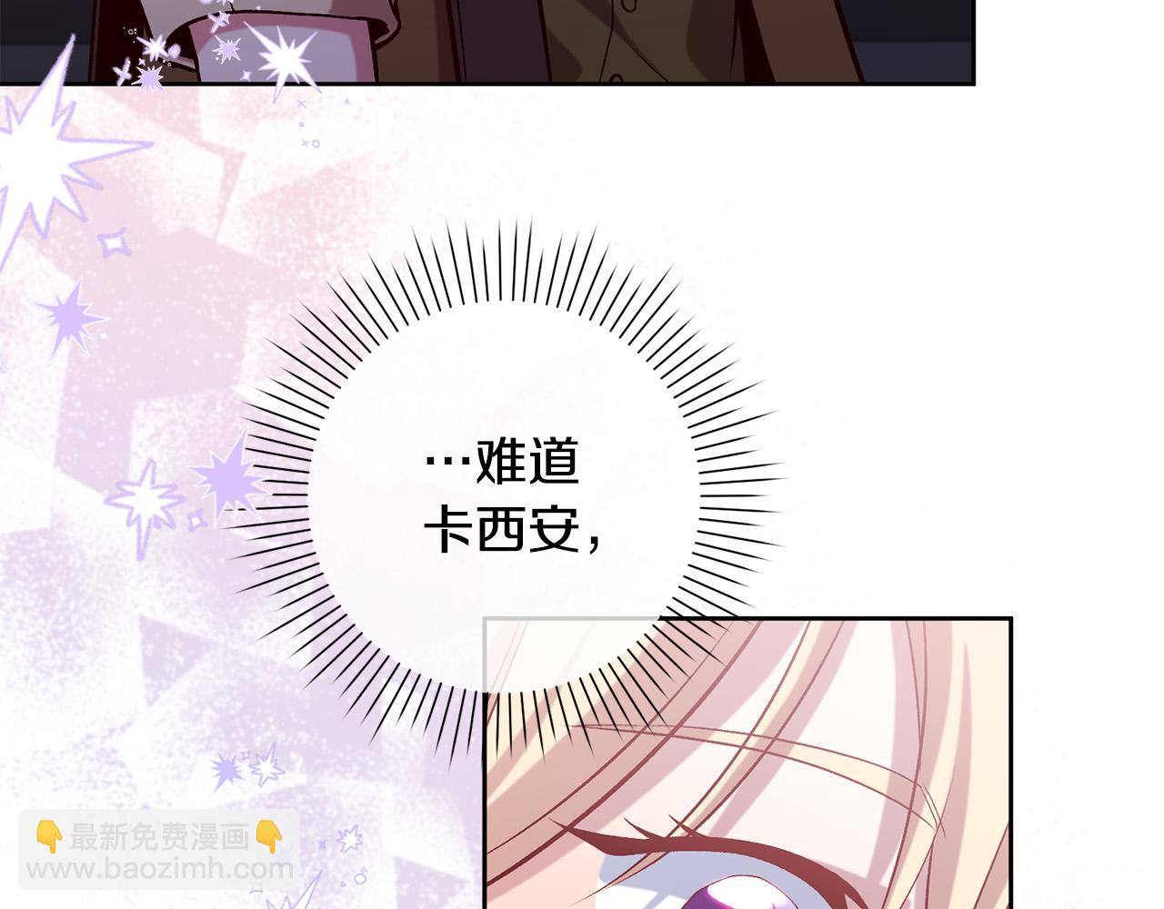 第15话 暖男的安慰～(1/4)-第16话