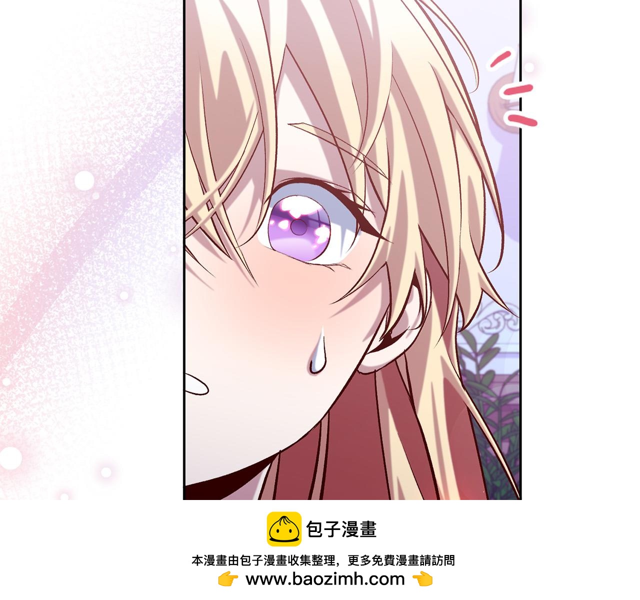 第15话 暖男的安慰～(1/4)-第16话