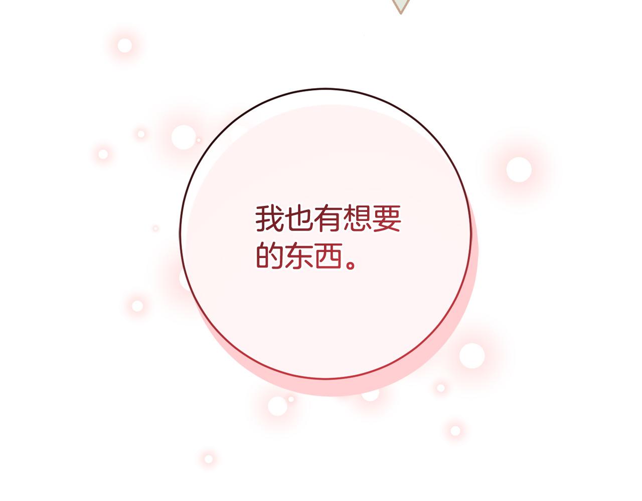 第17话 漂亮的翻身仗！(1/5)-第18话