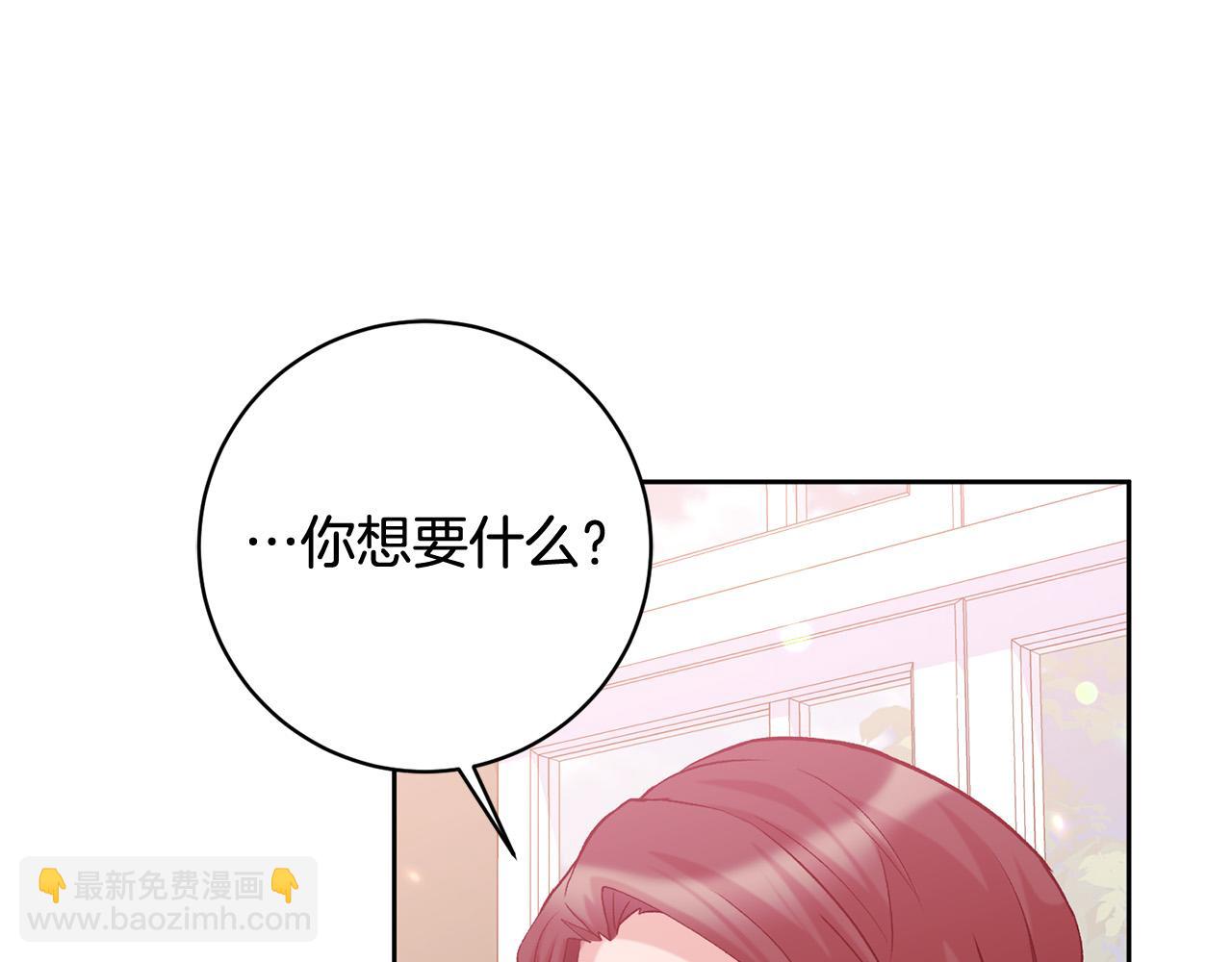 第17话 漂亮的翻身仗！(1/5)-第18话