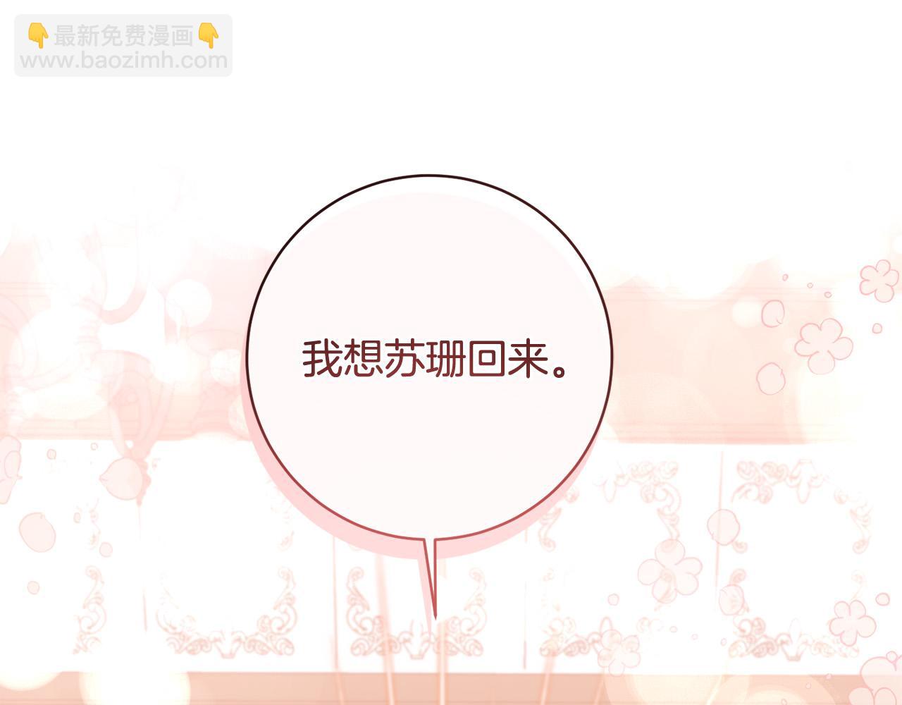 第17话 漂亮的翻身仗！(1/5)-第18话
