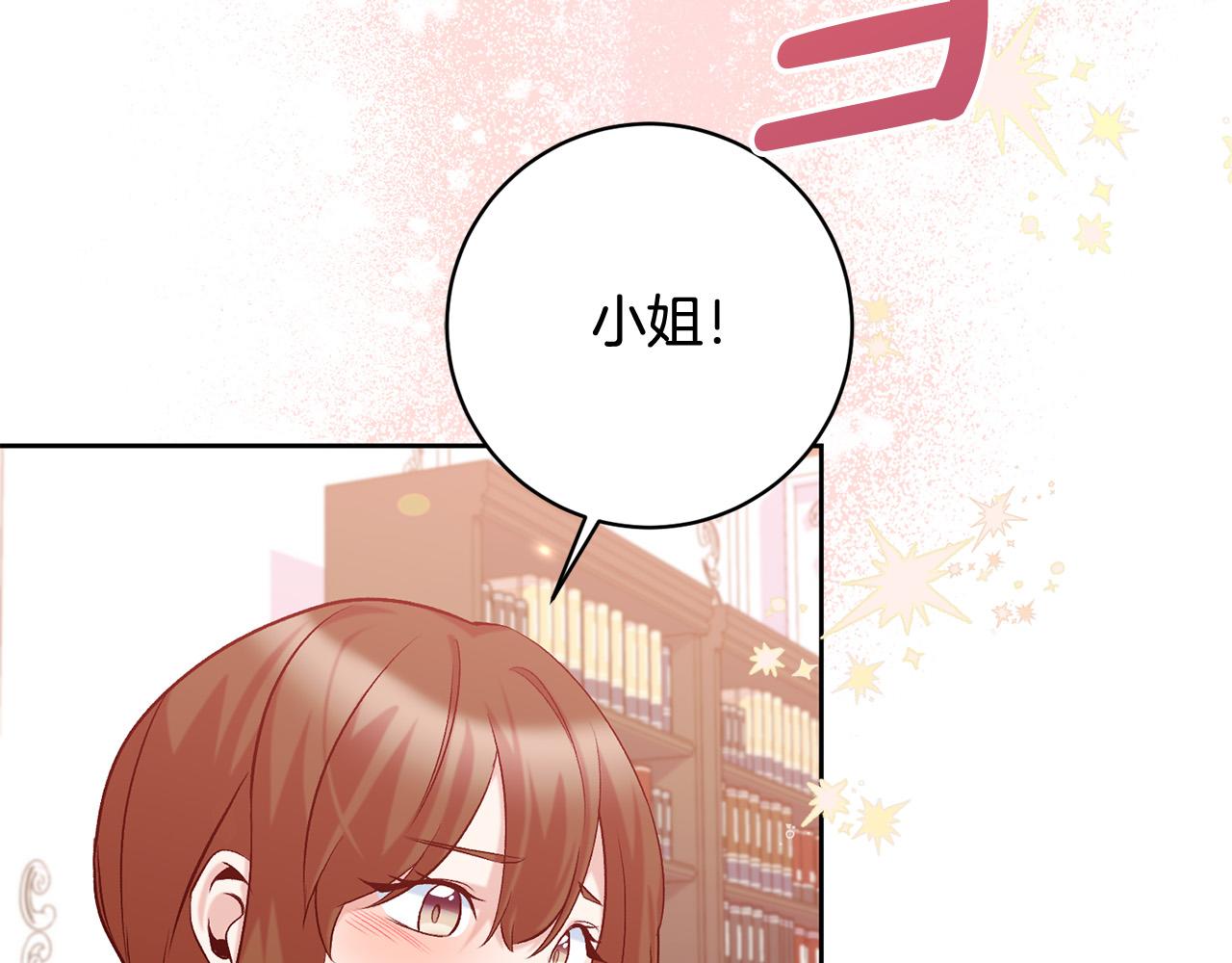 第17话 漂亮的翻身仗！(1/5)-第18话