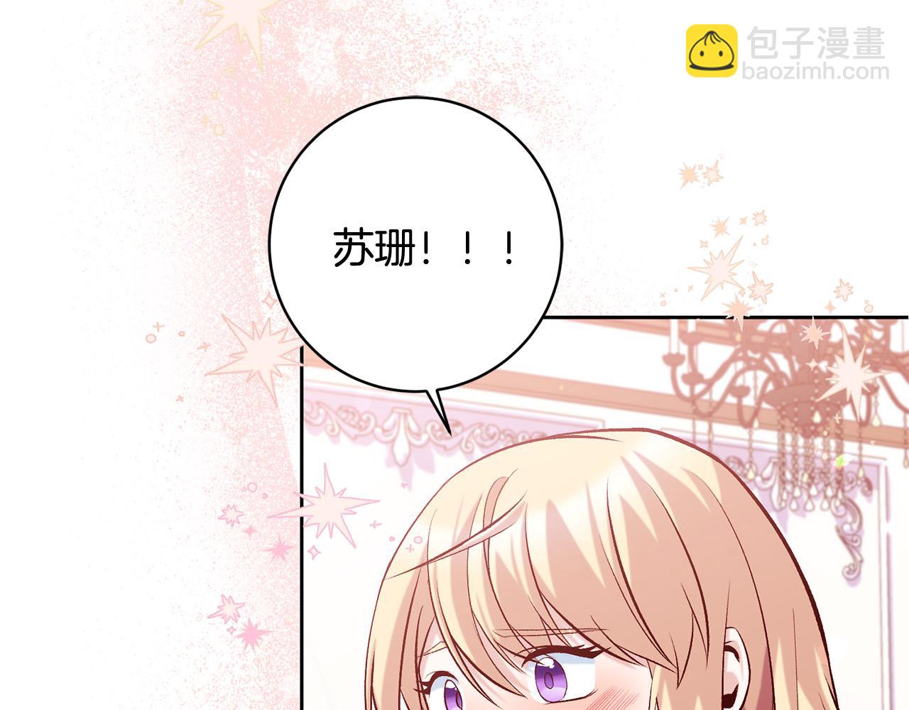 第17话 漂亮的翻身仗！(1/5)-第18话