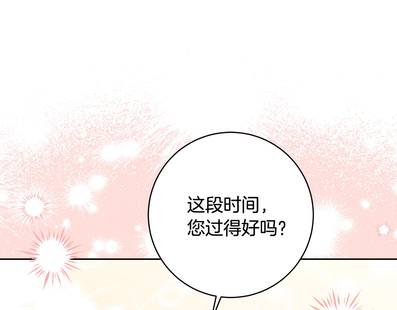 第17话 漂亮的翻身仗！(1/5)-第18话
