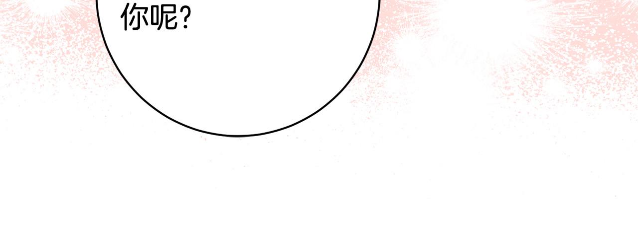 第17话 漂亮的翻身仗！(1/5)-第18话