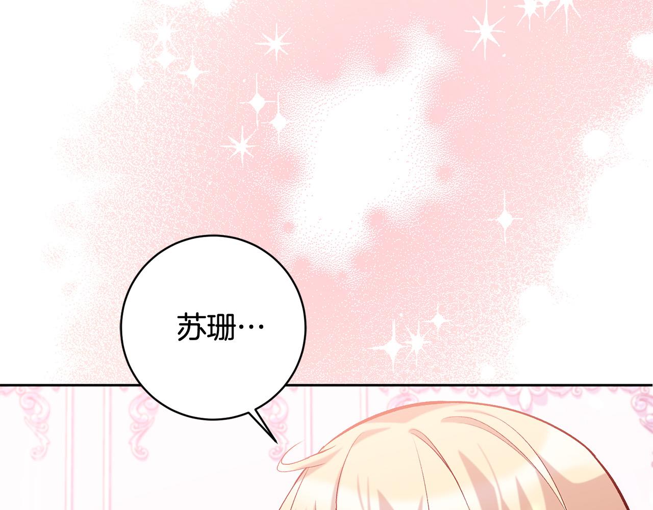 第17话 漂亮的翻身仗！(1/5)-第18话