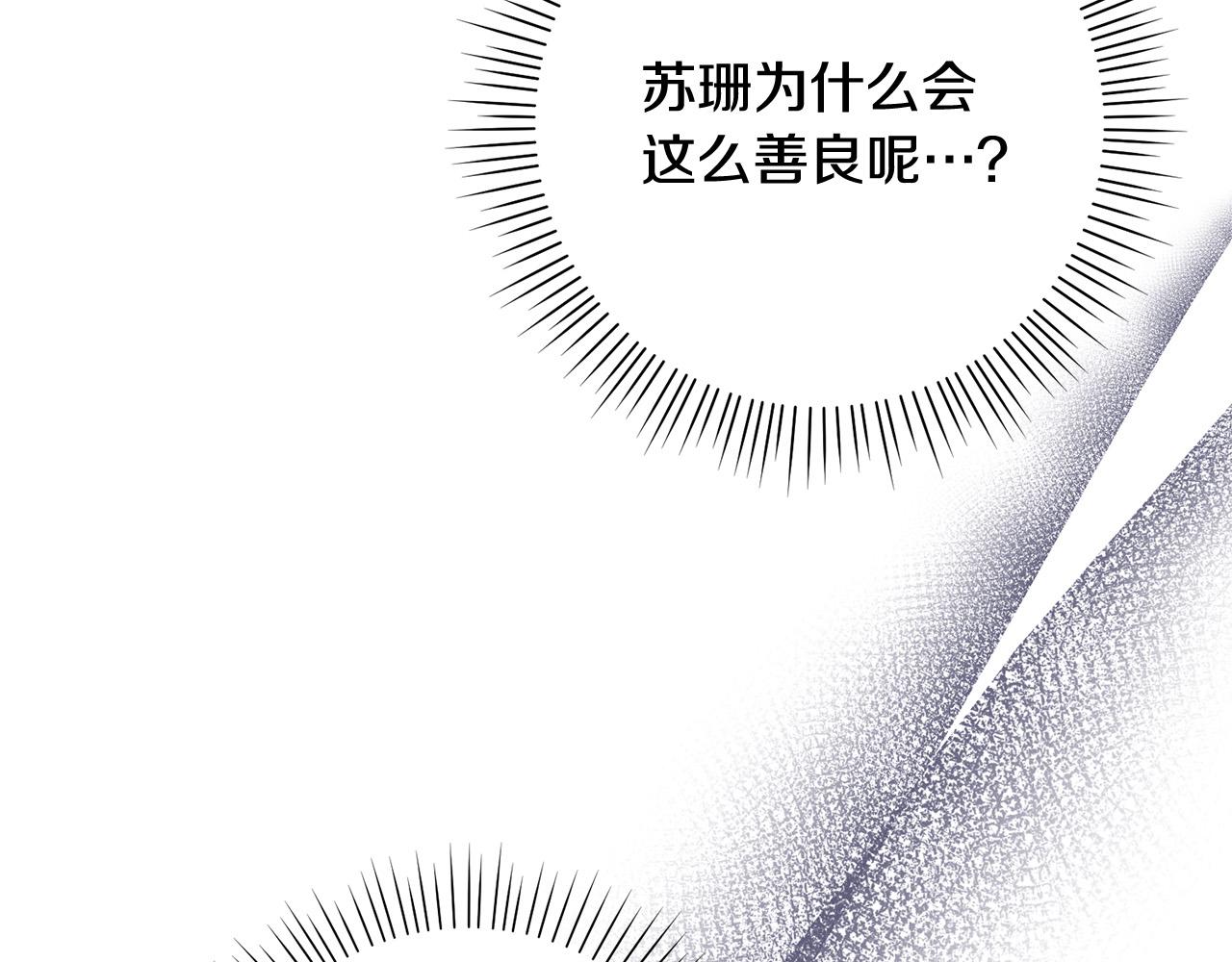 第17话 漂亮的翻身仗！(1/5)-第18话